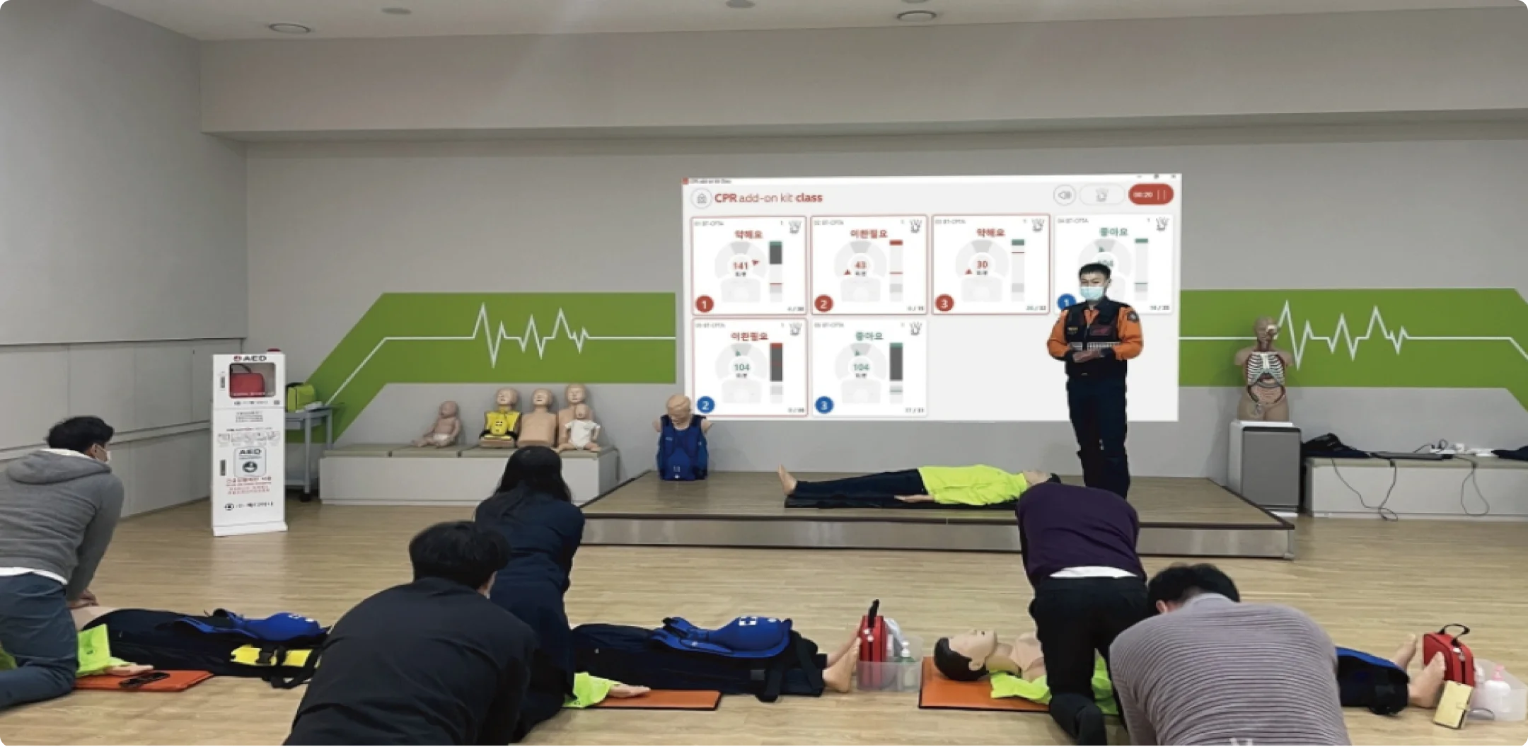 부산119안전체험관