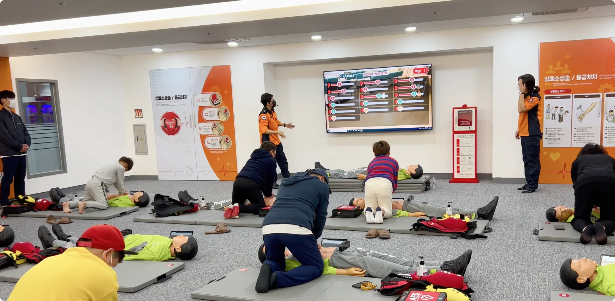 인천국민안전체험관