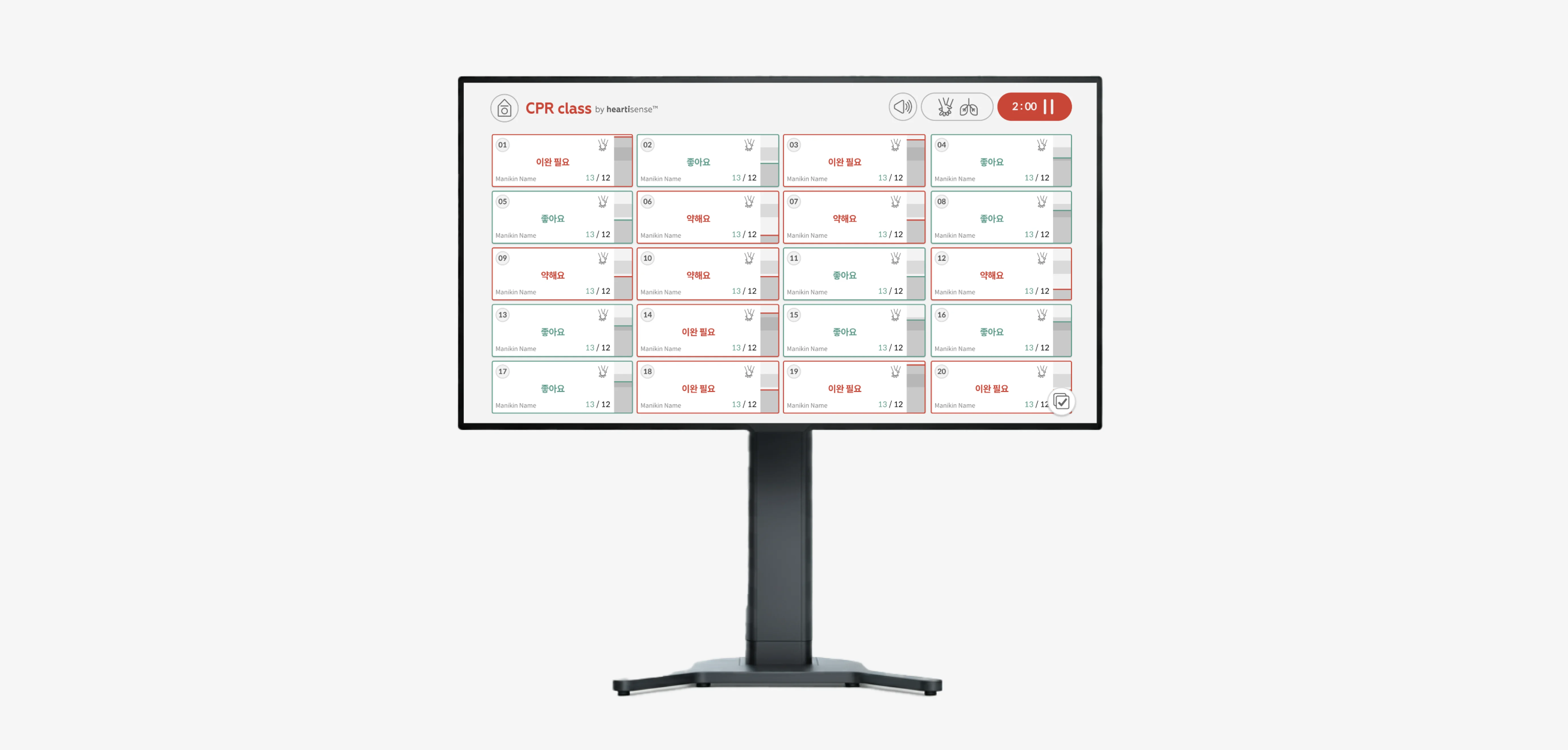 빔프로젝터 or
대형 모니터