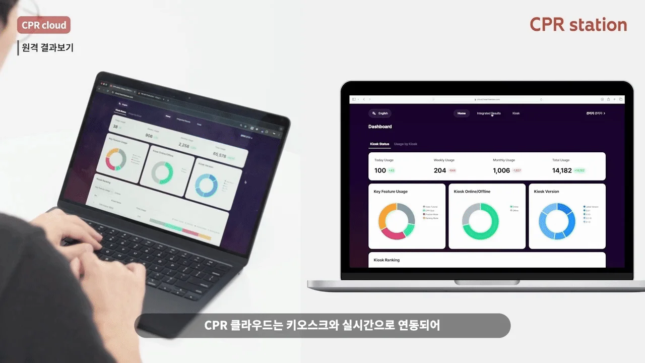 클라우드 연동 예시