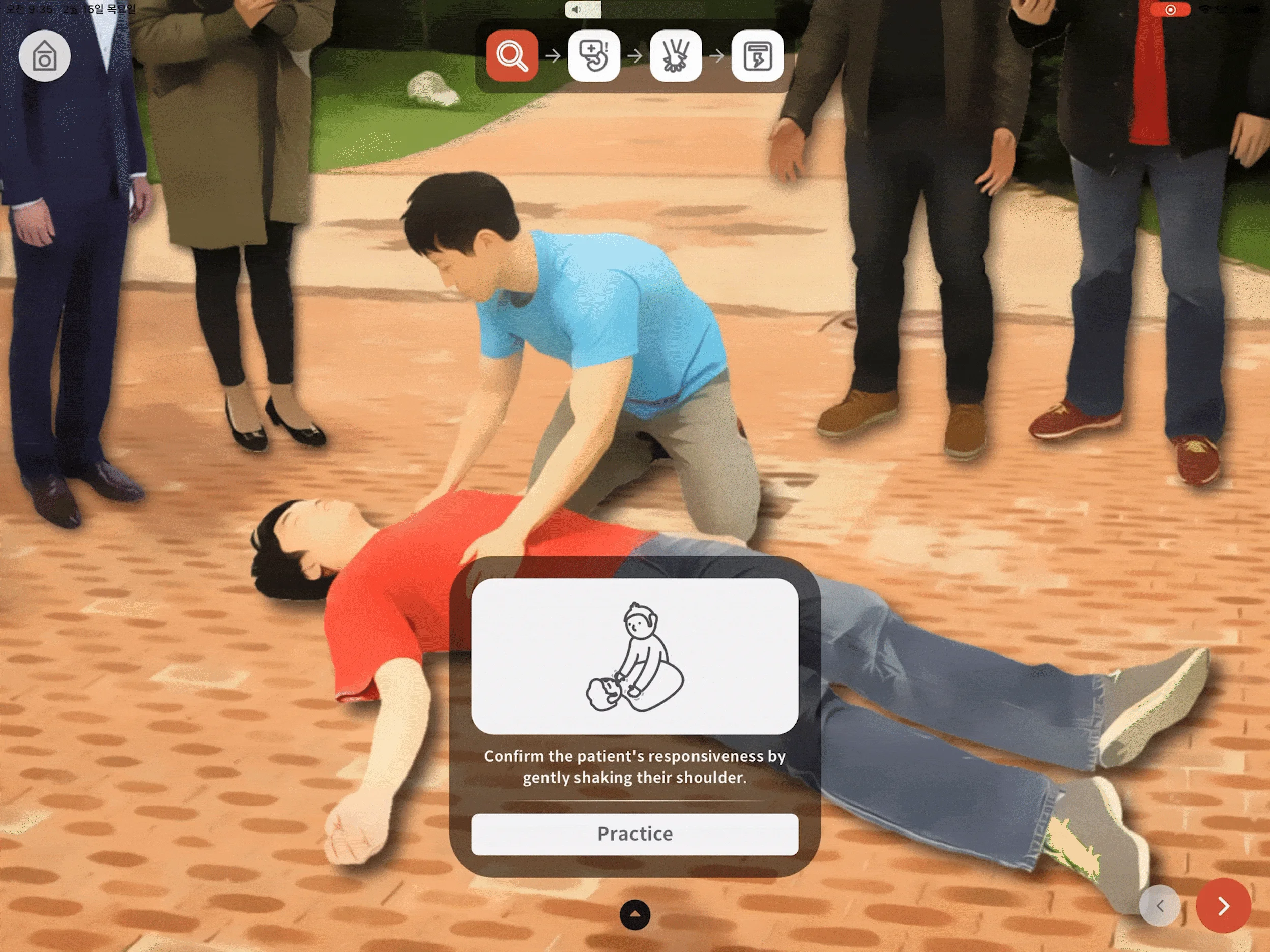 cprCUBE Useful Contents