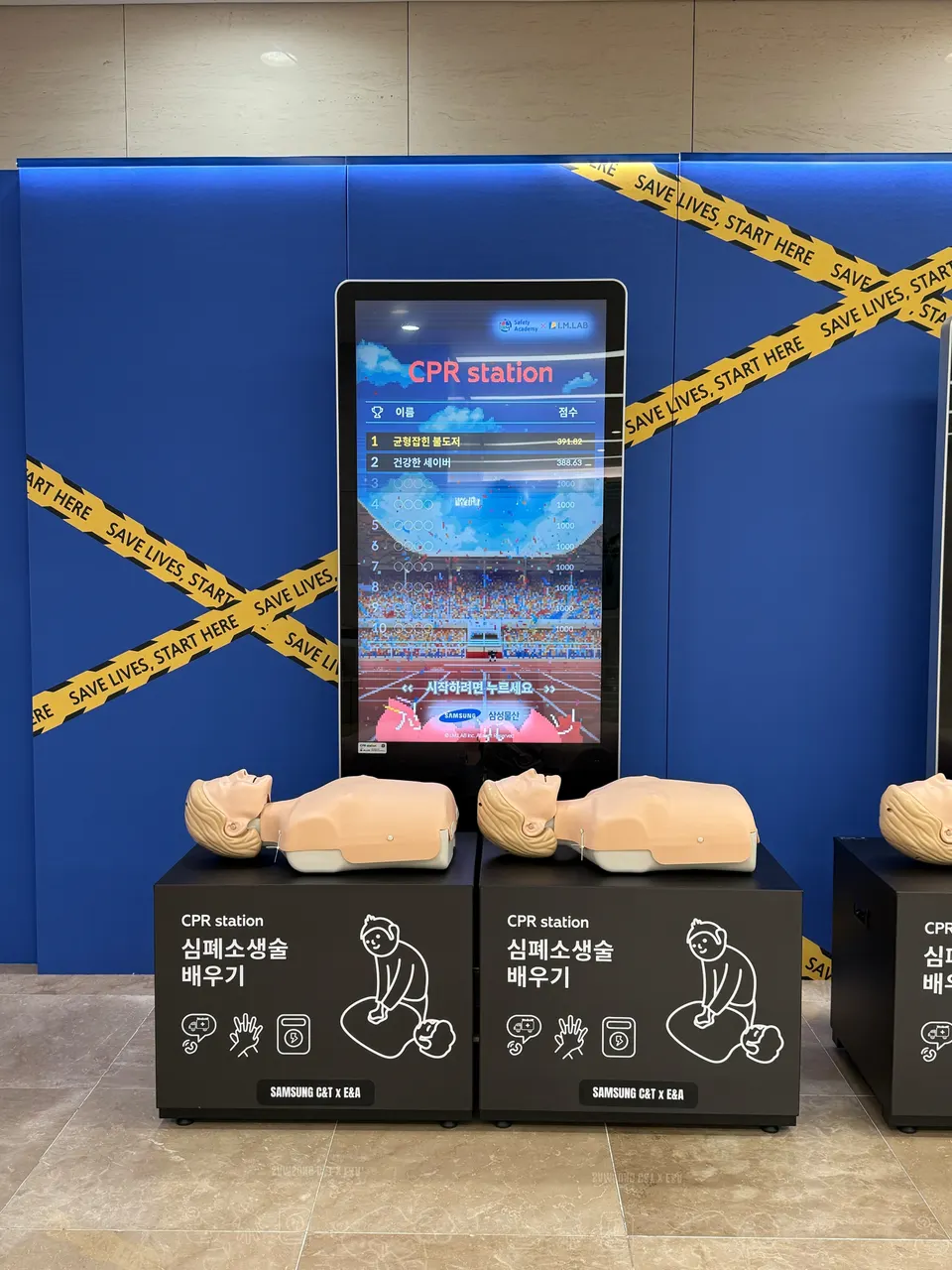 Samsung E&A installation site photo 3