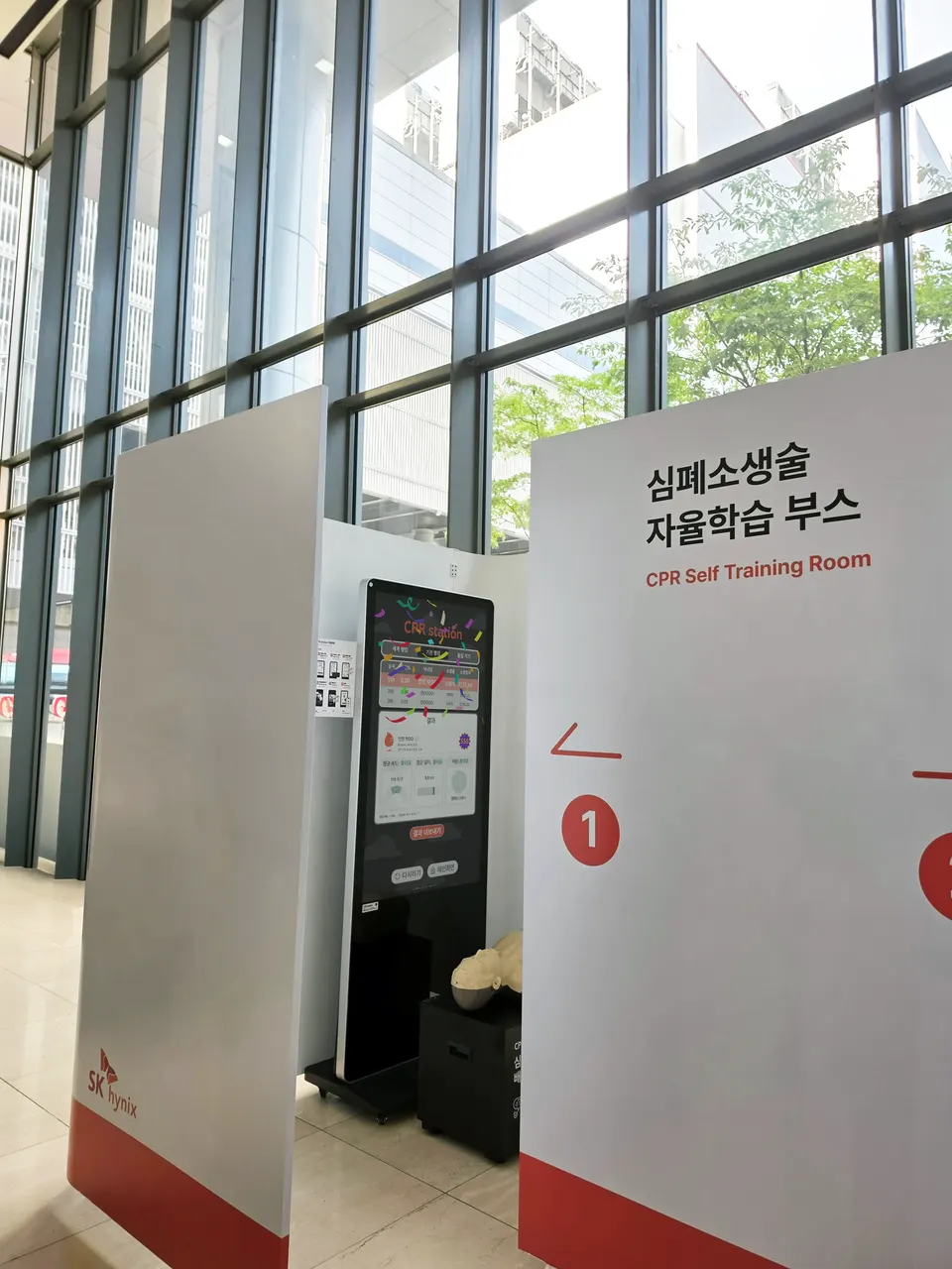 SK hynix installation site photo 1