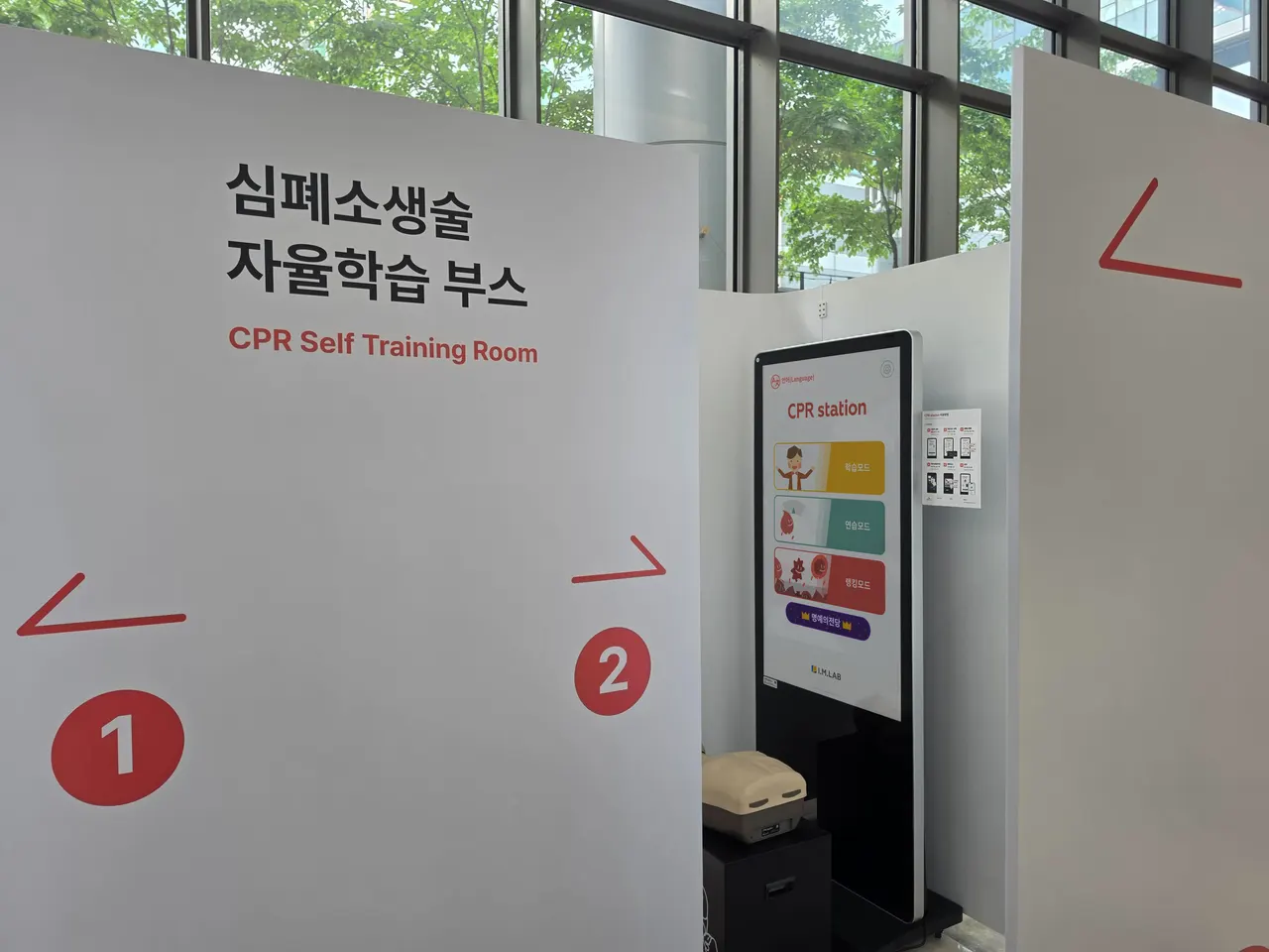 SK hynix installation site photo 3
