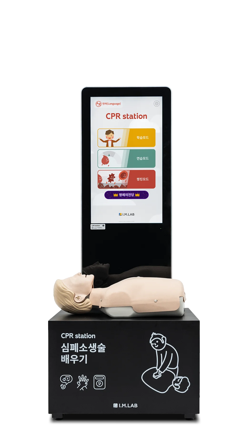 CPR Station Product