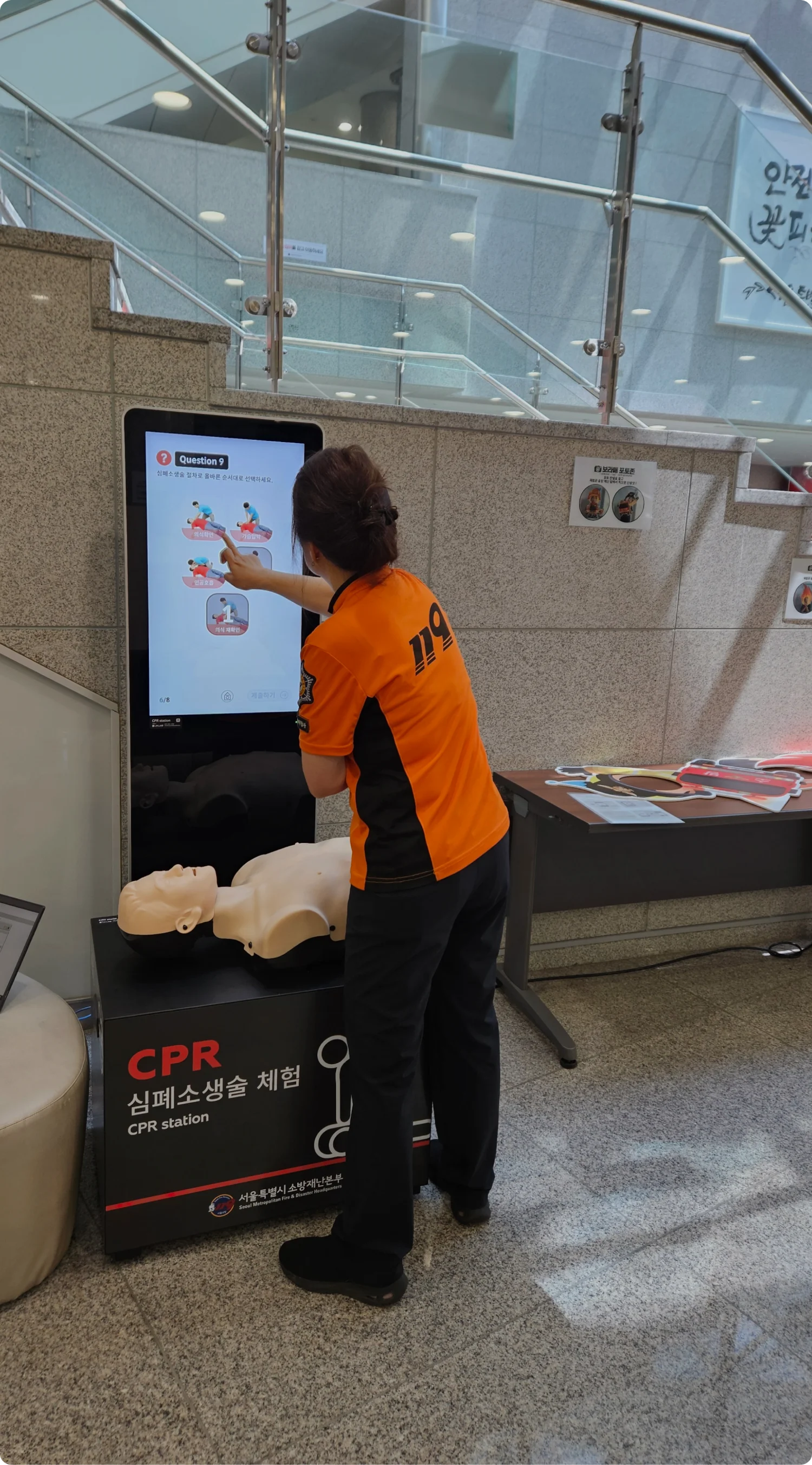 Fire & Safety
Centers