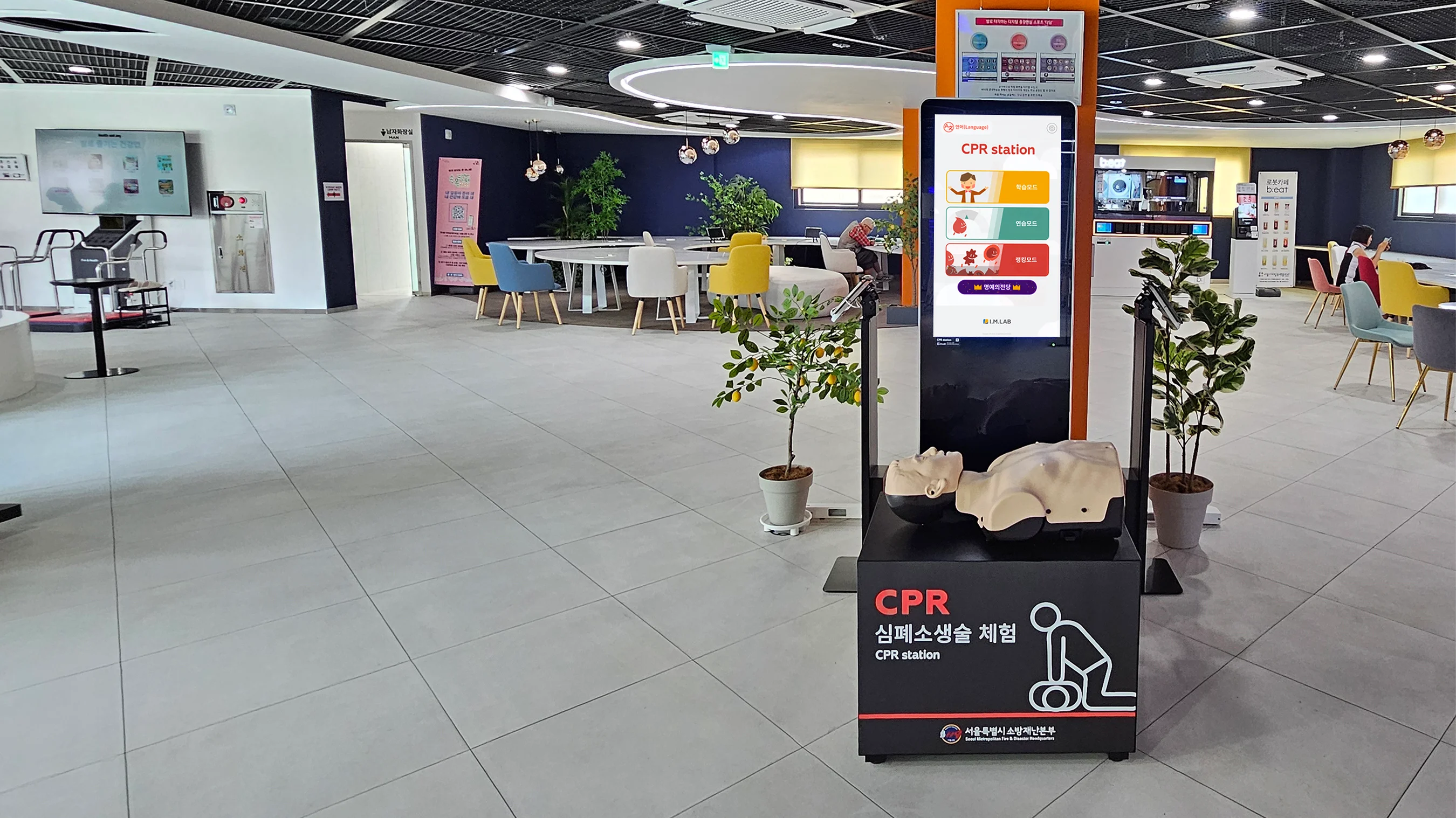 CPR Station Background